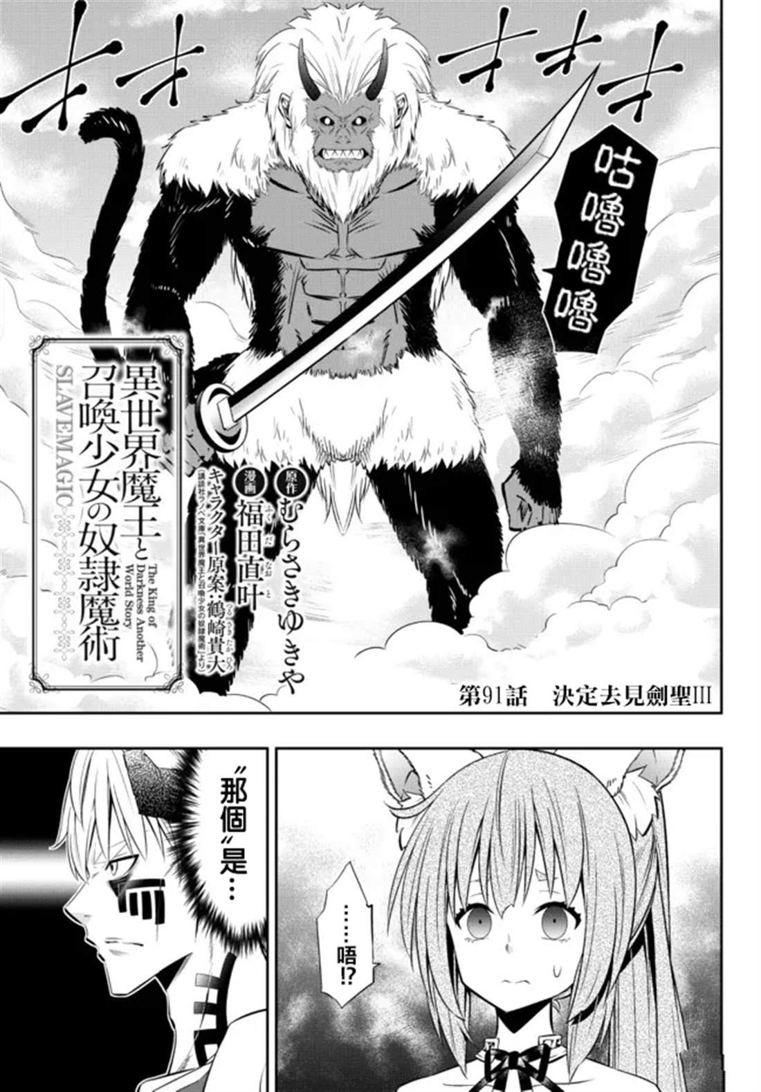 第187话