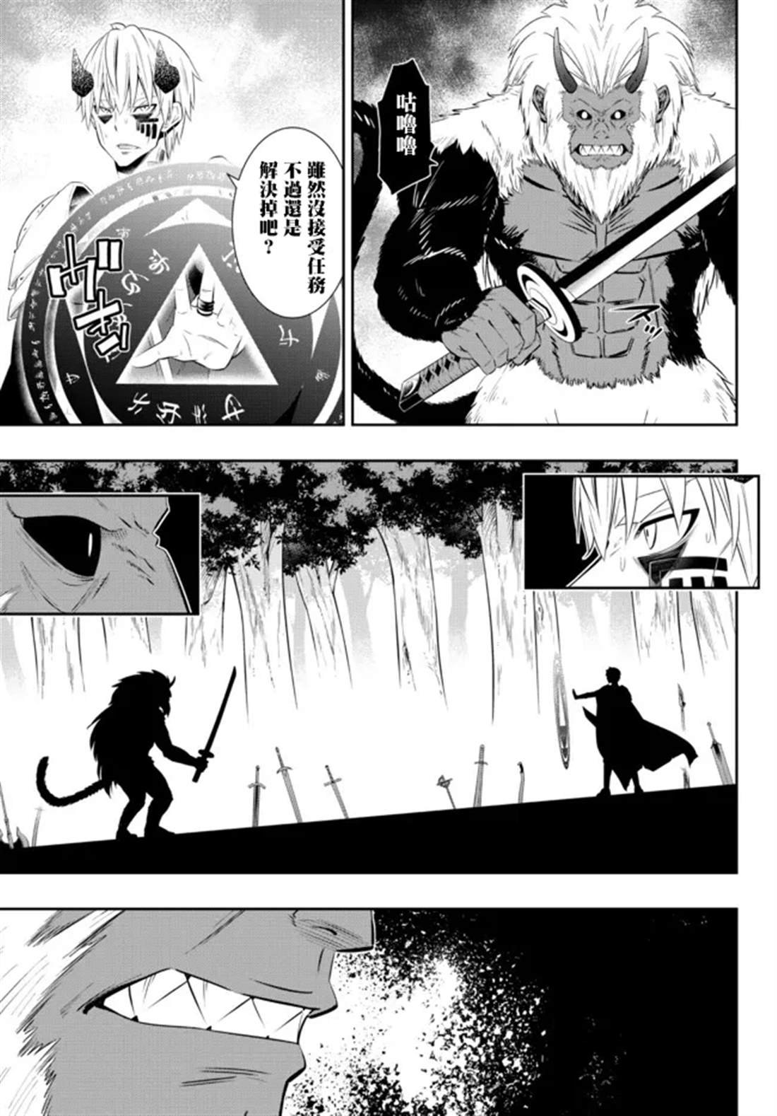 第187话