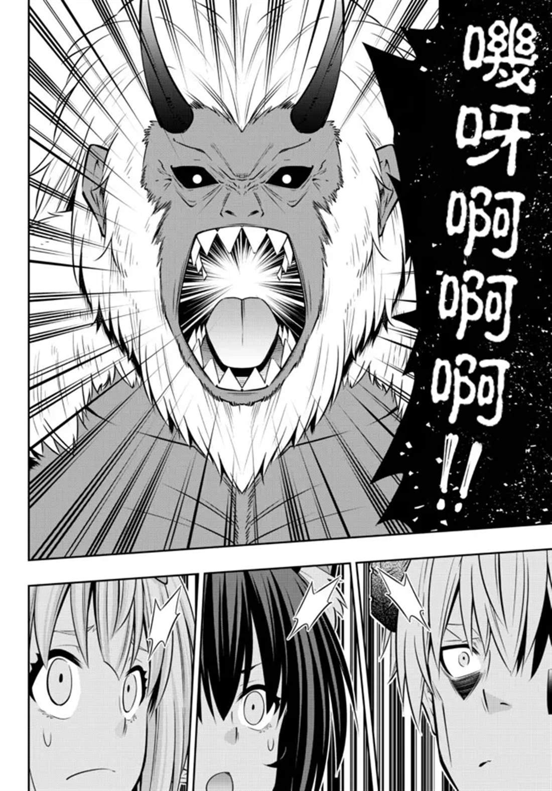 第187话