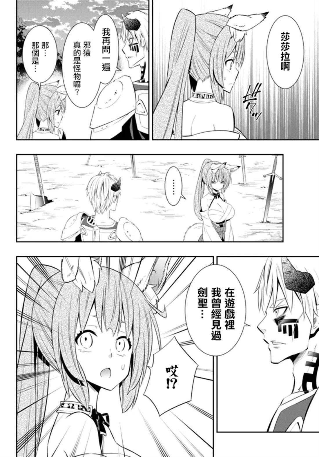 第187话