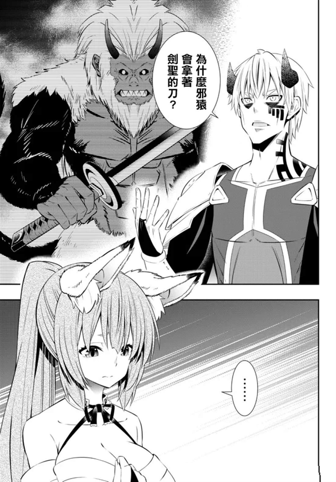 第187话