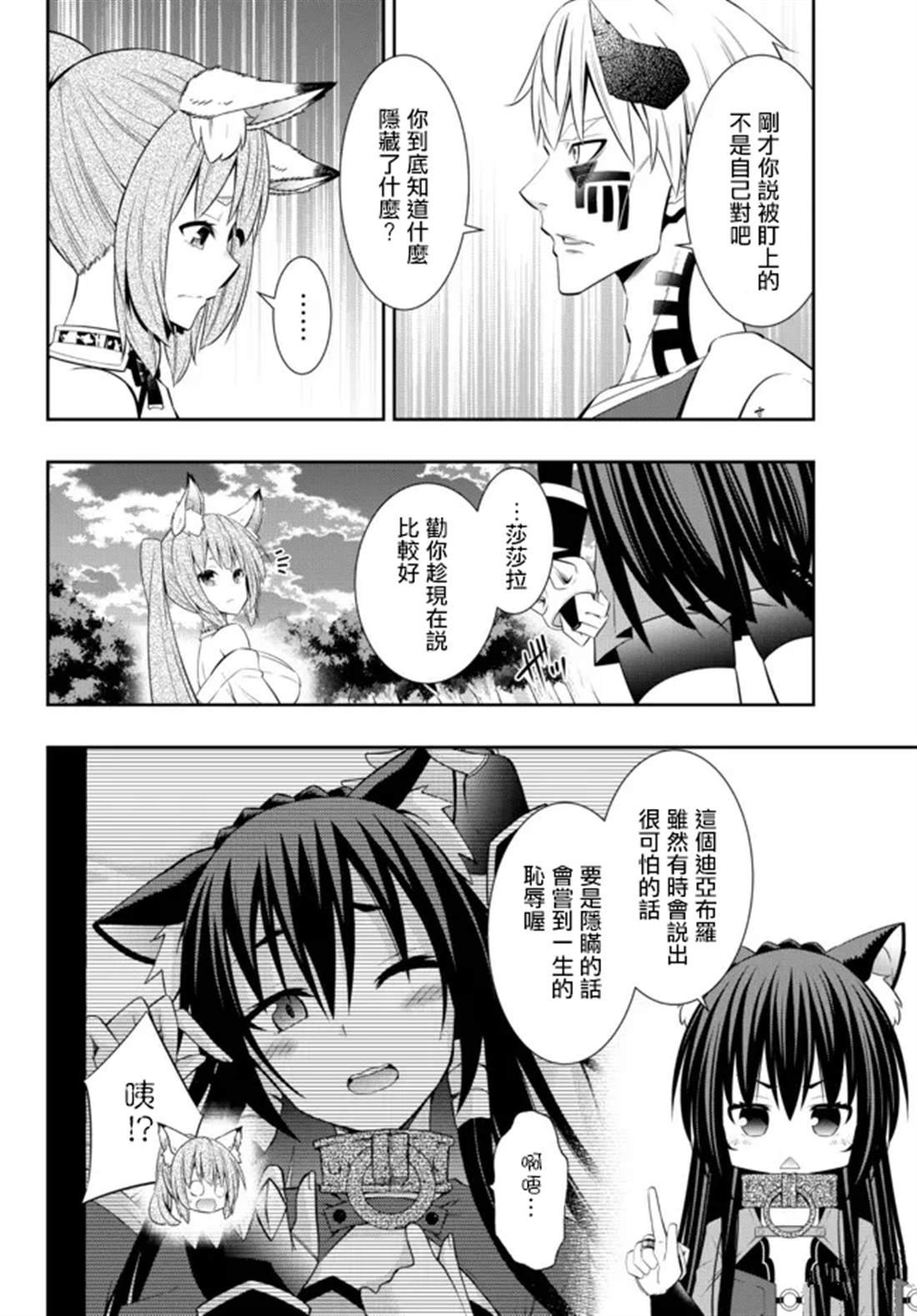 第187话
