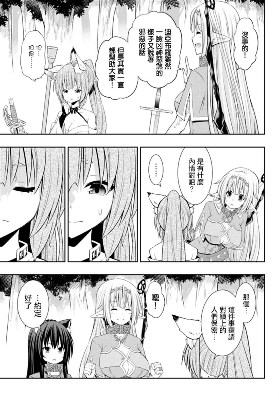 第187话