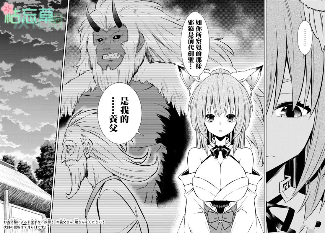 第187话