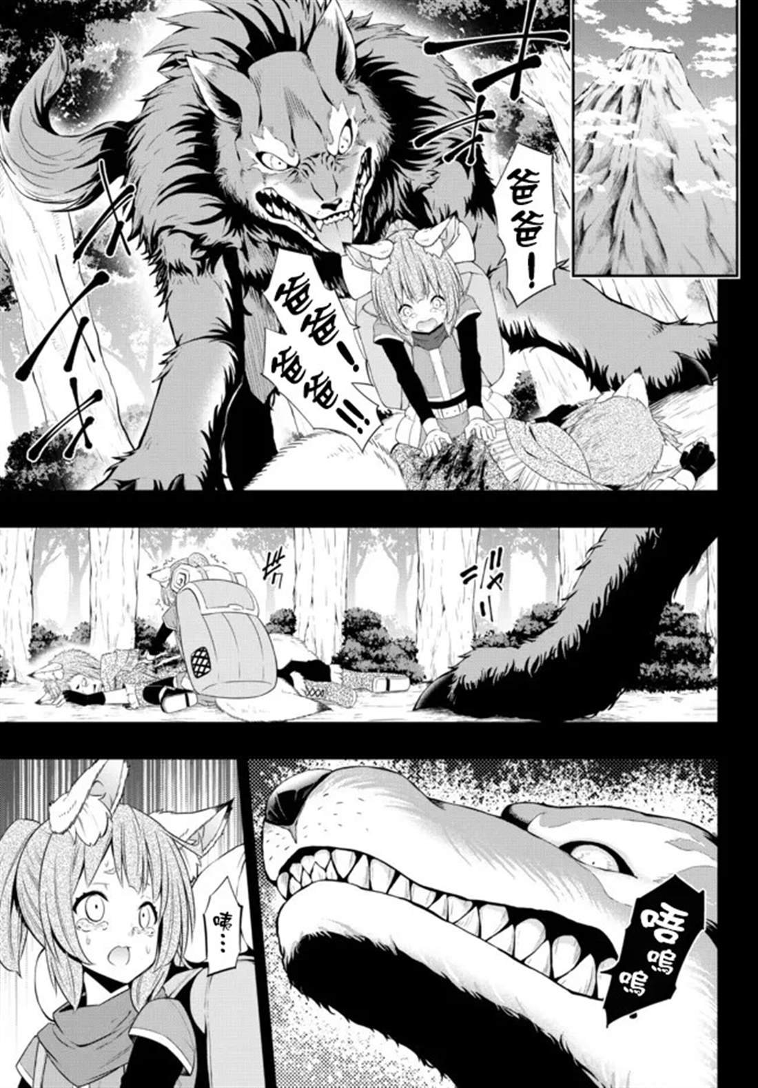 第188话