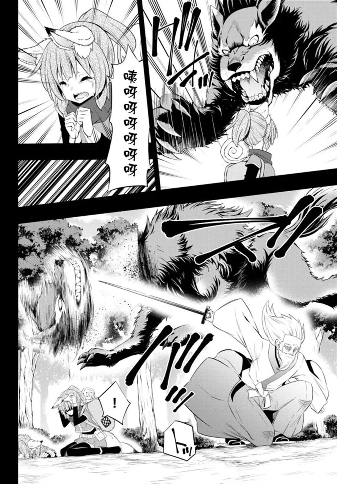 第188话
