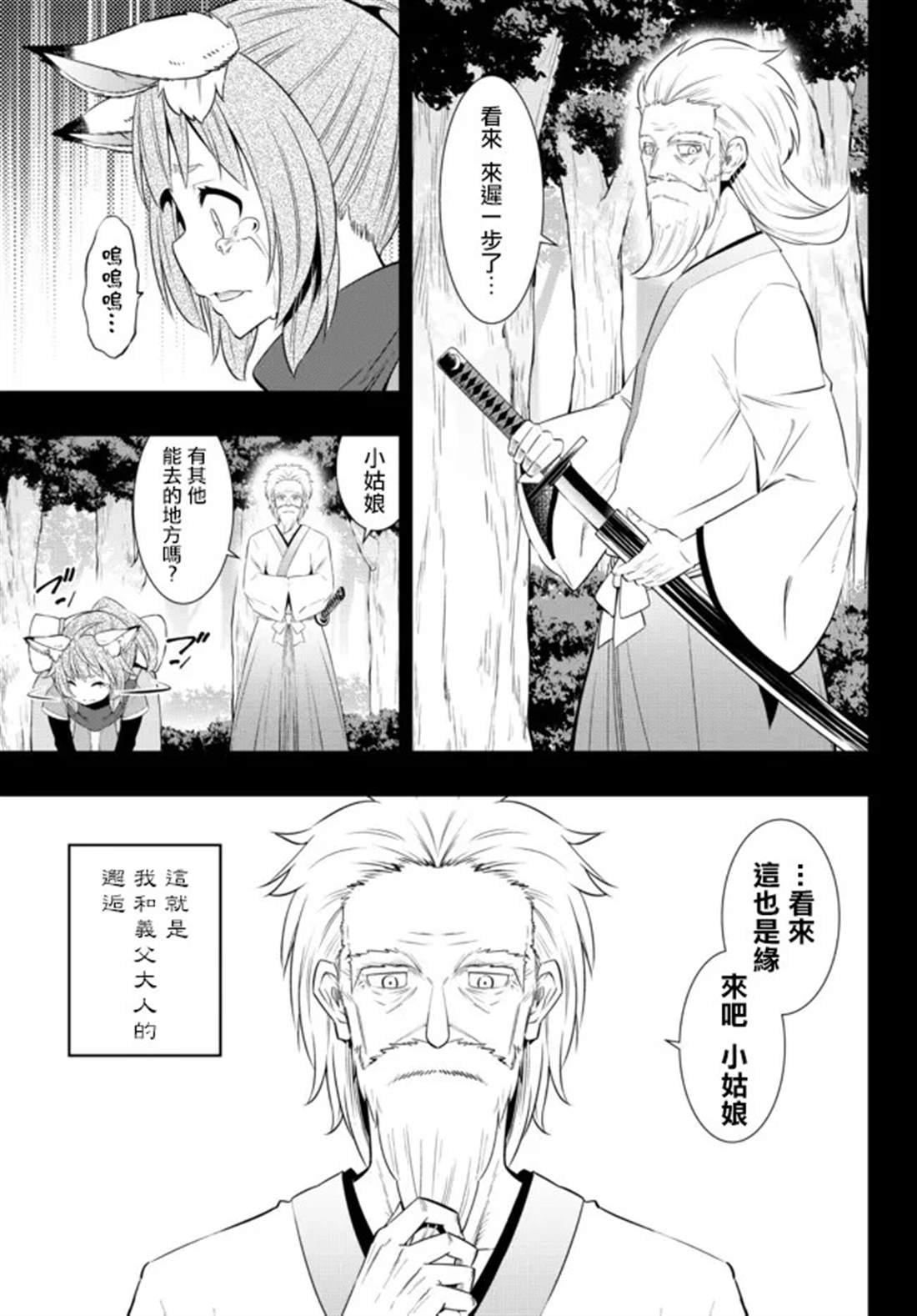 第188话
