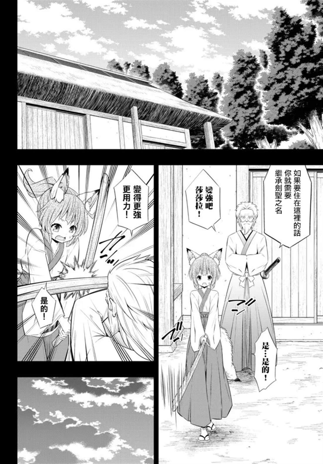 第188话