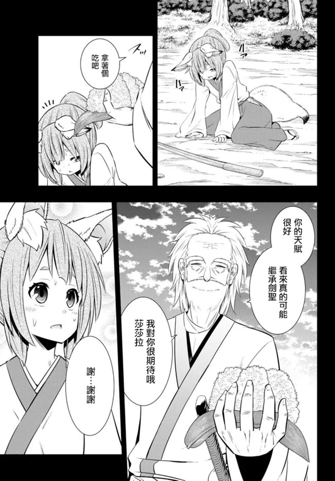第188话