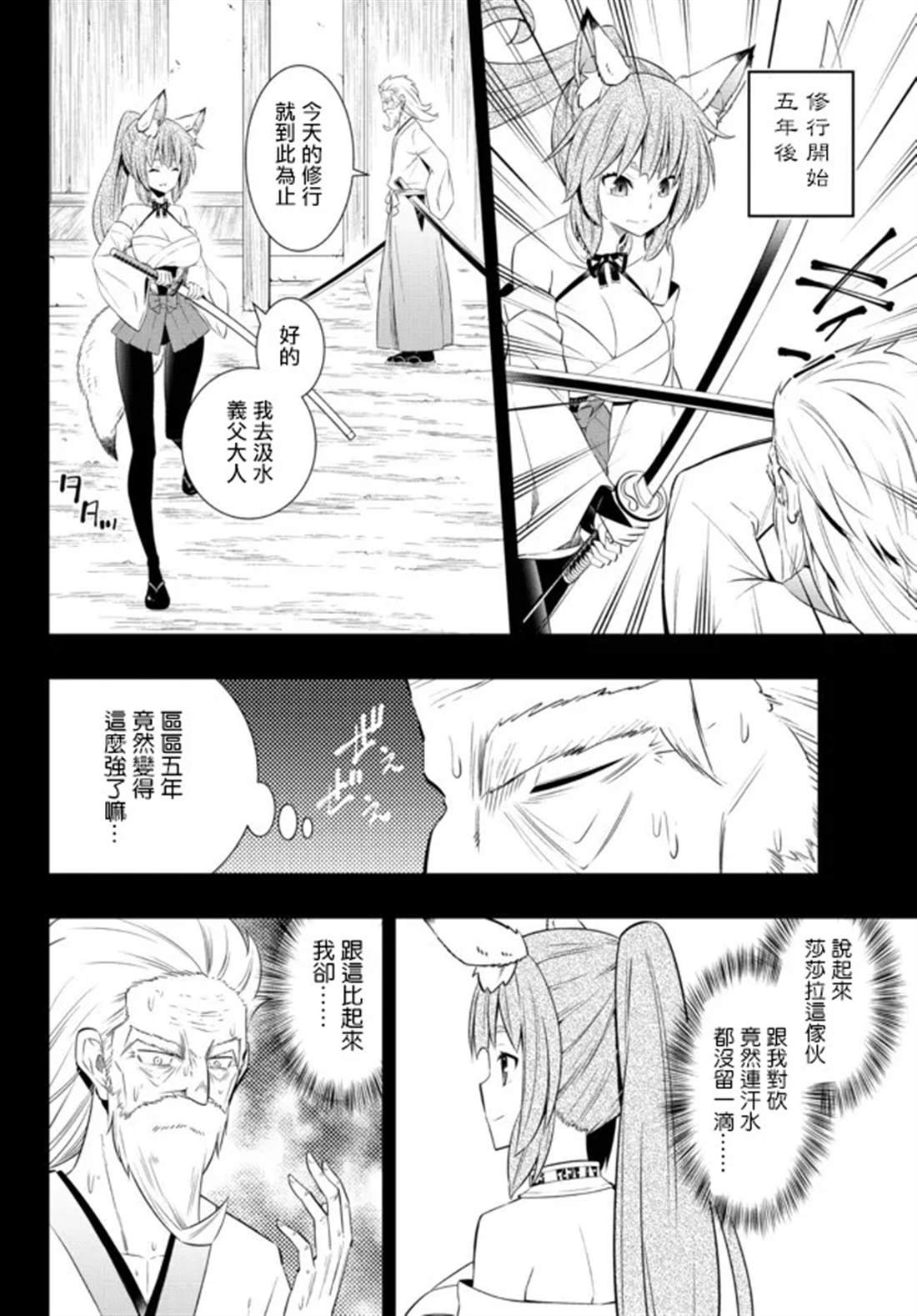 第188话