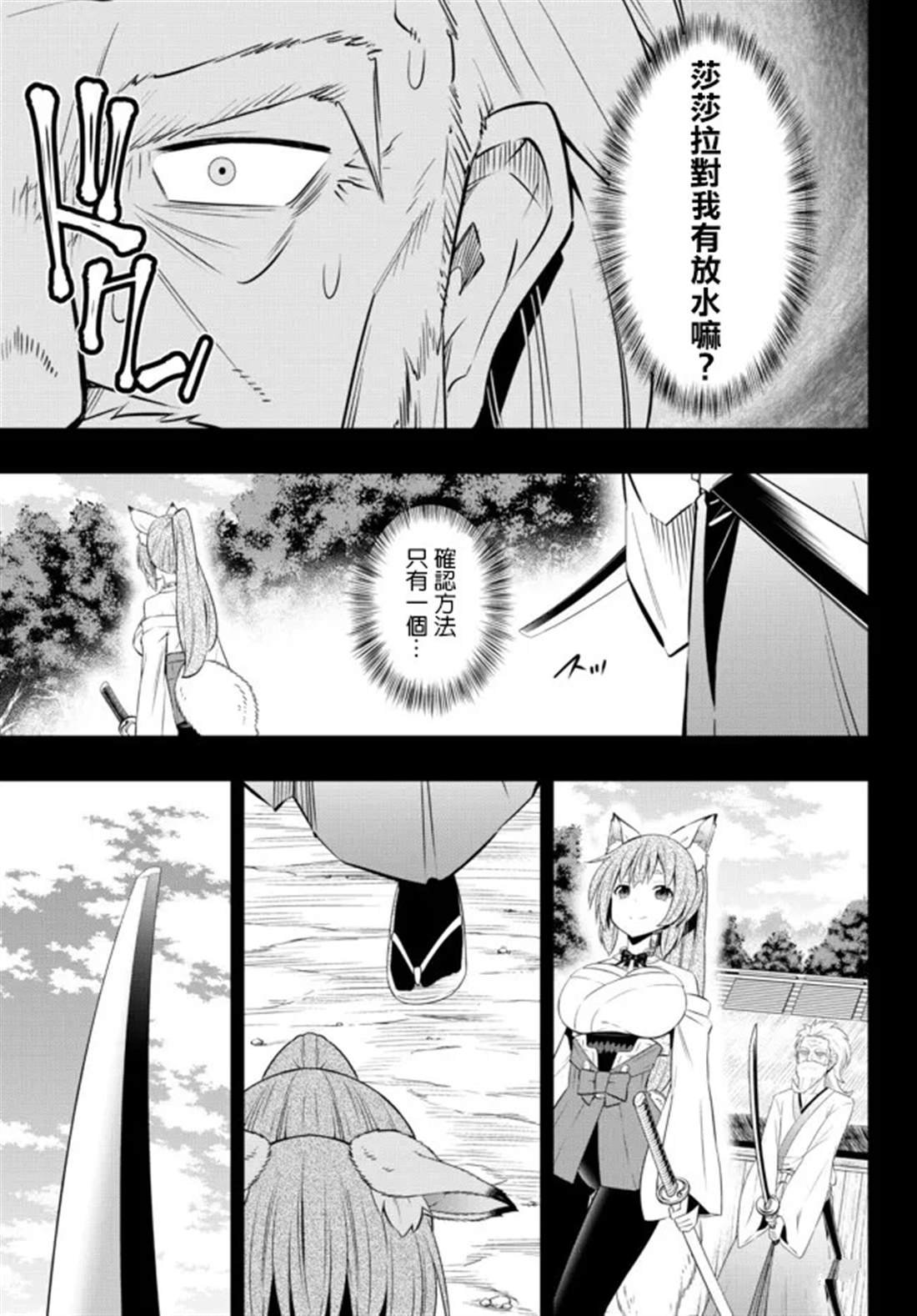 第188话