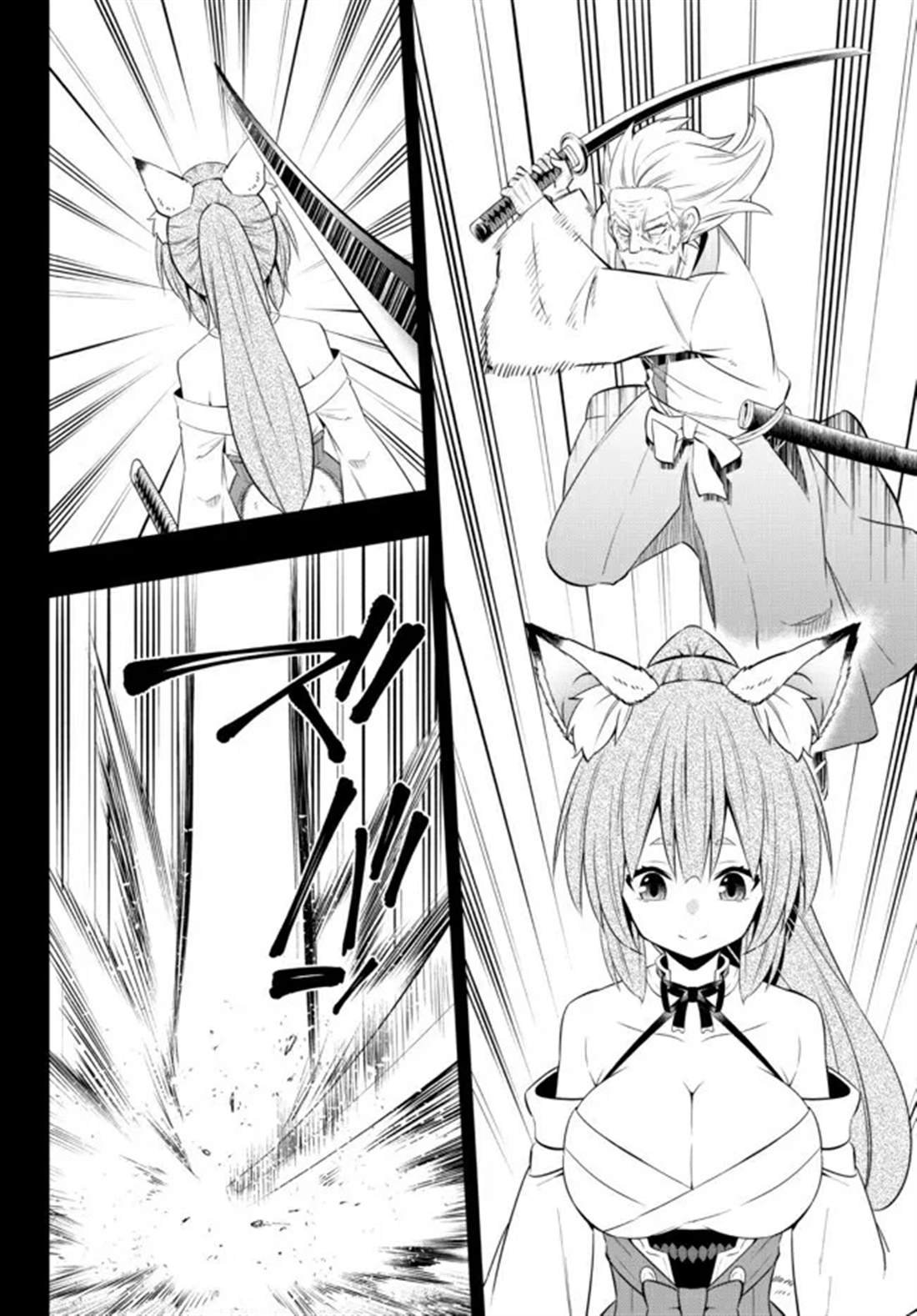 第188话