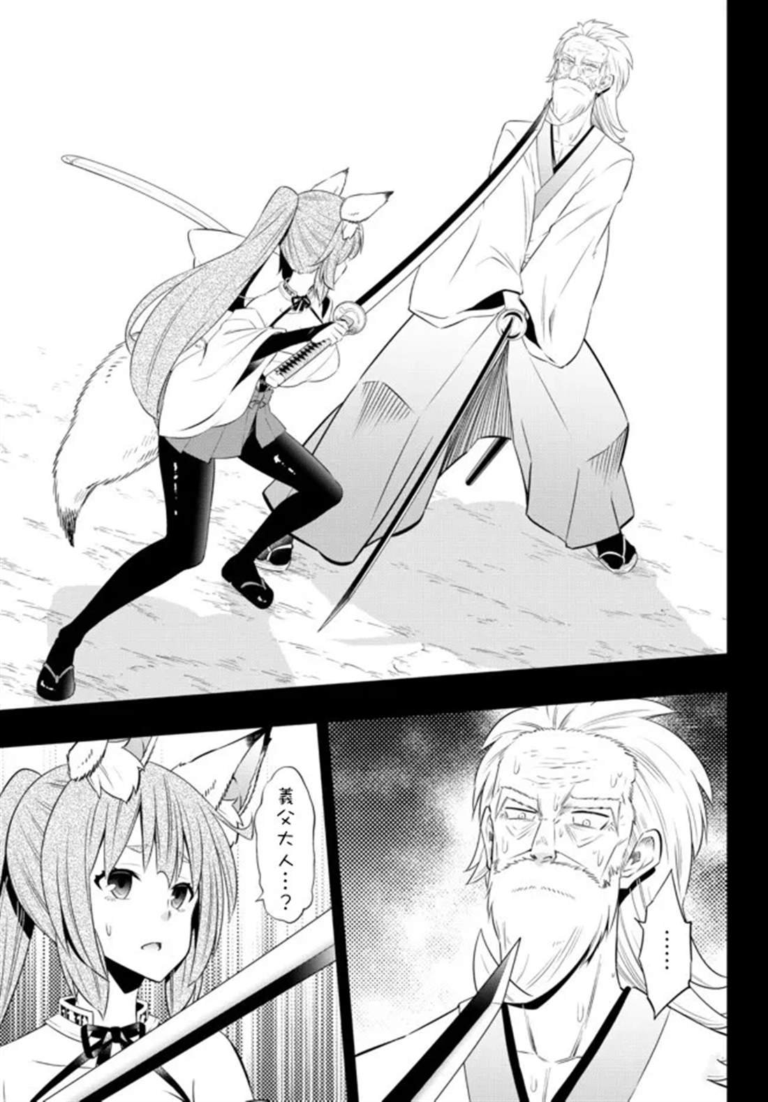 第188话