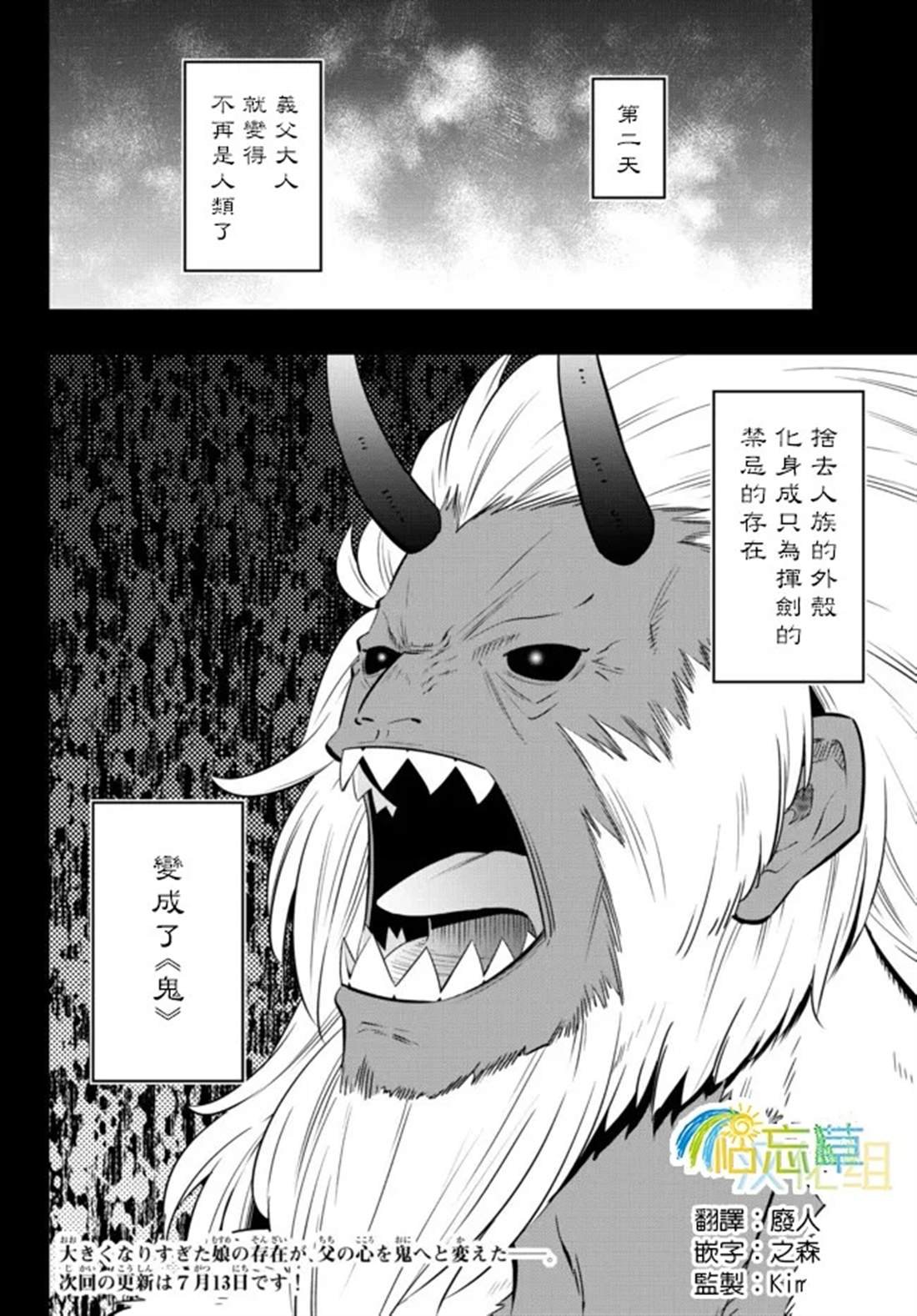 第188话
