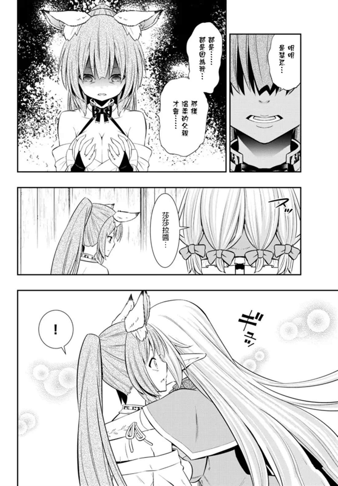 第189话