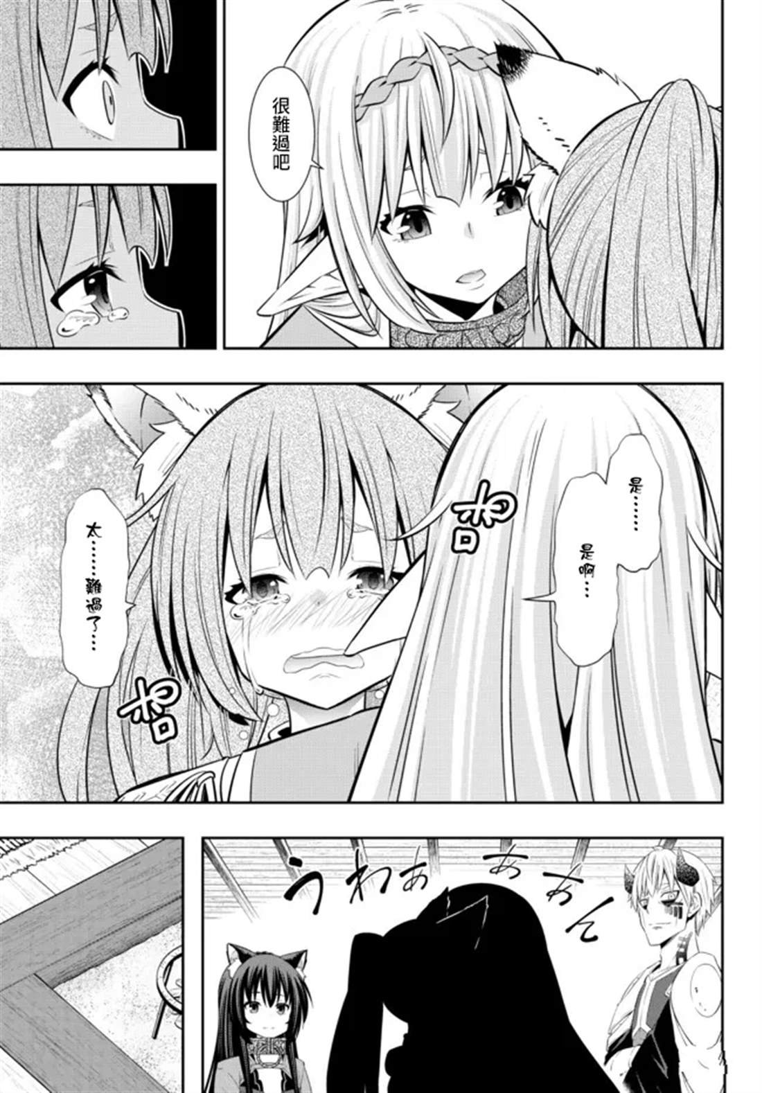 第189话