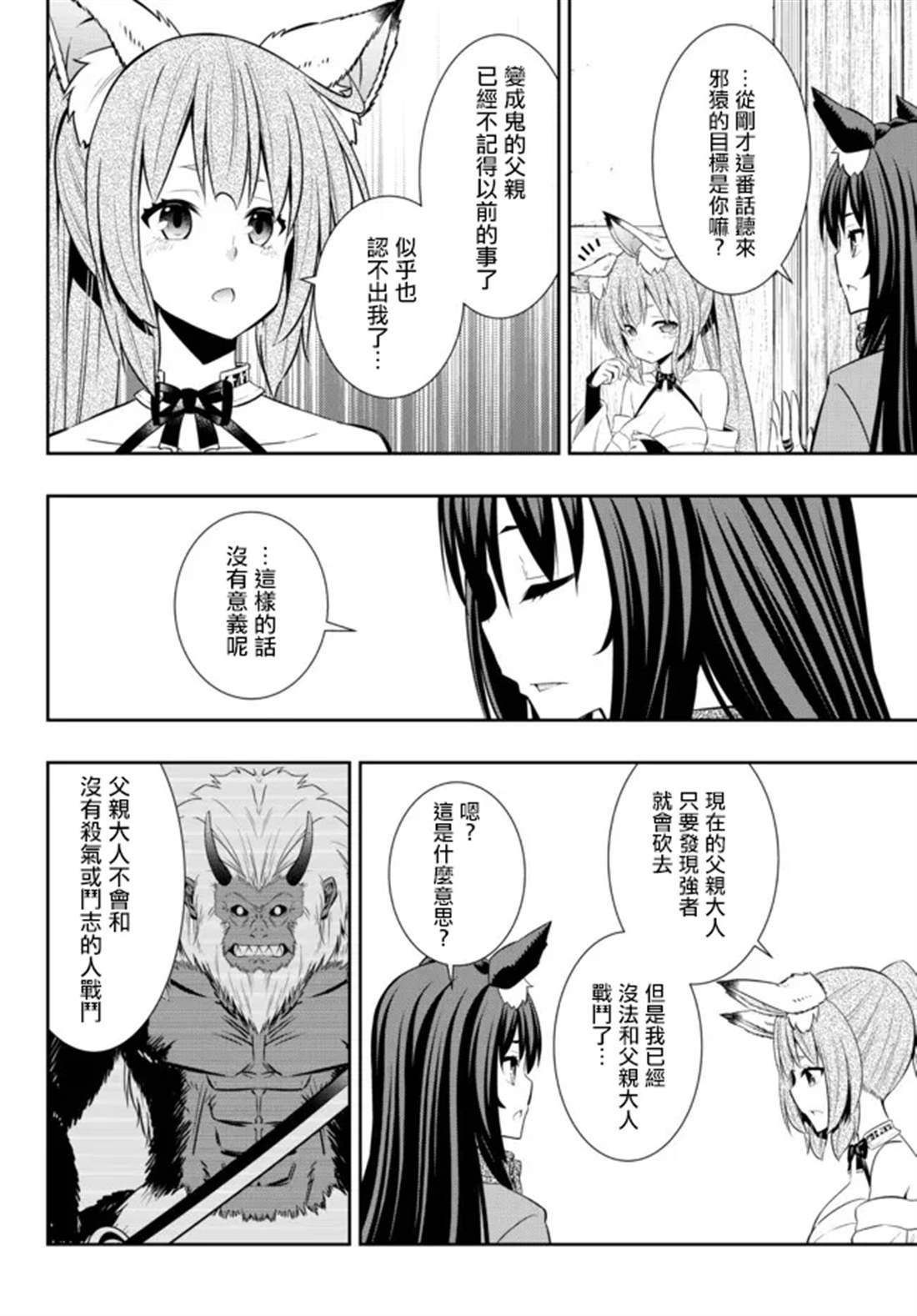 第189话