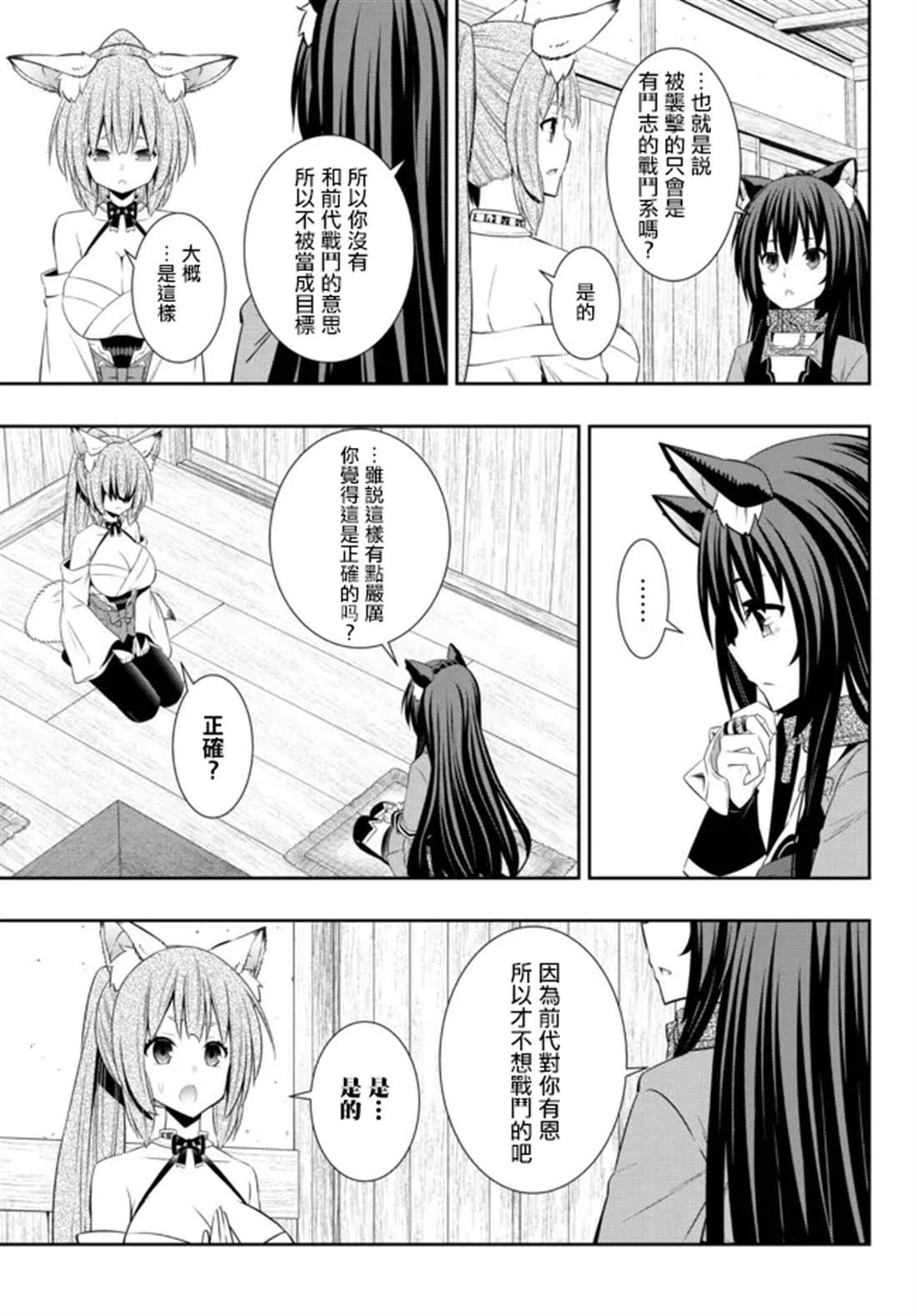 第189话
