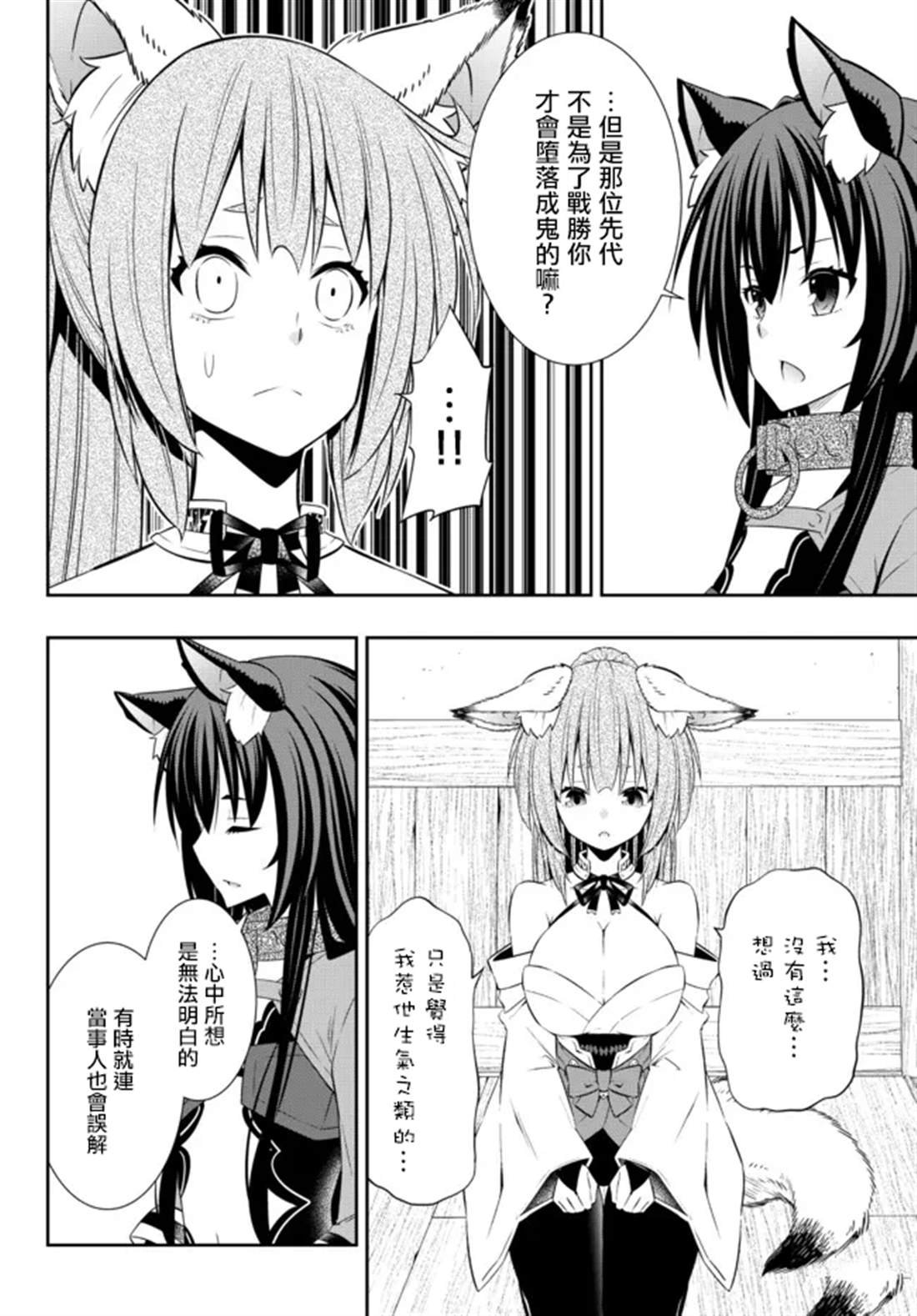 第189话