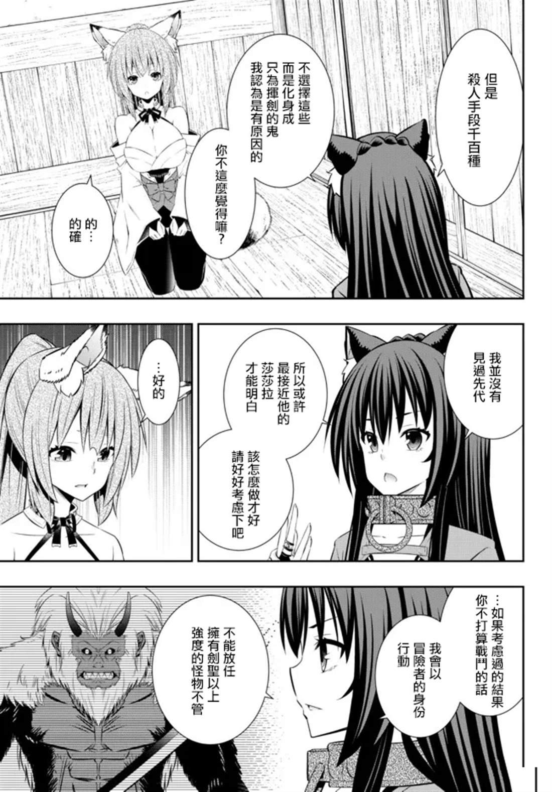 第189话