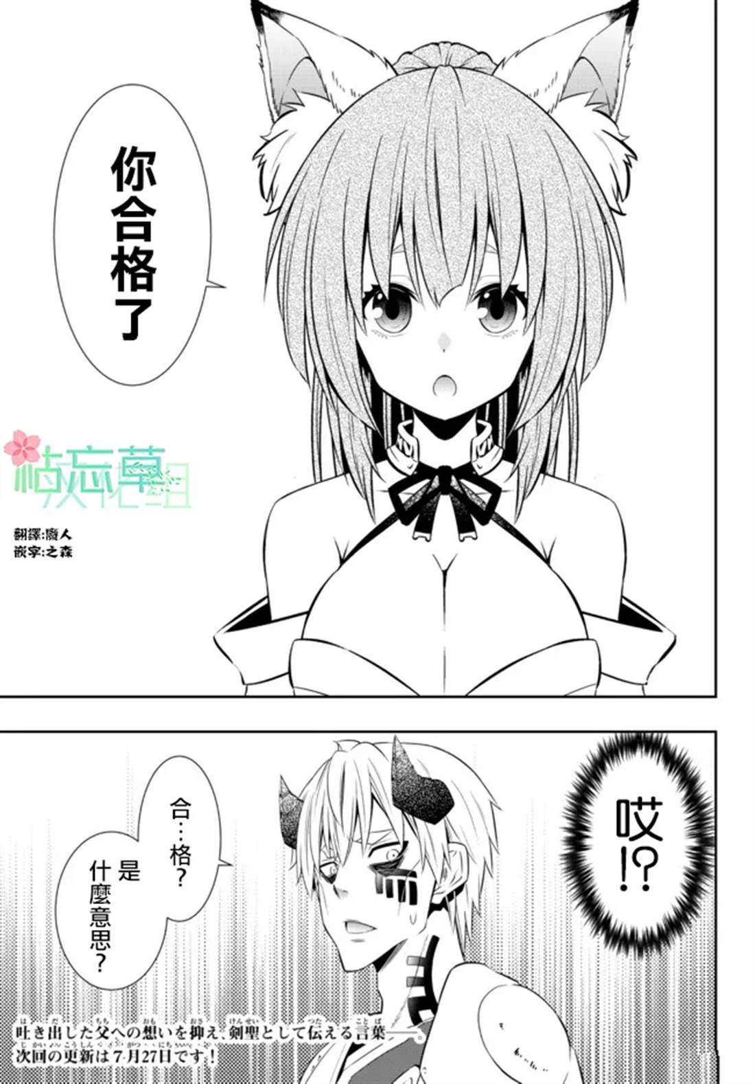 第189话