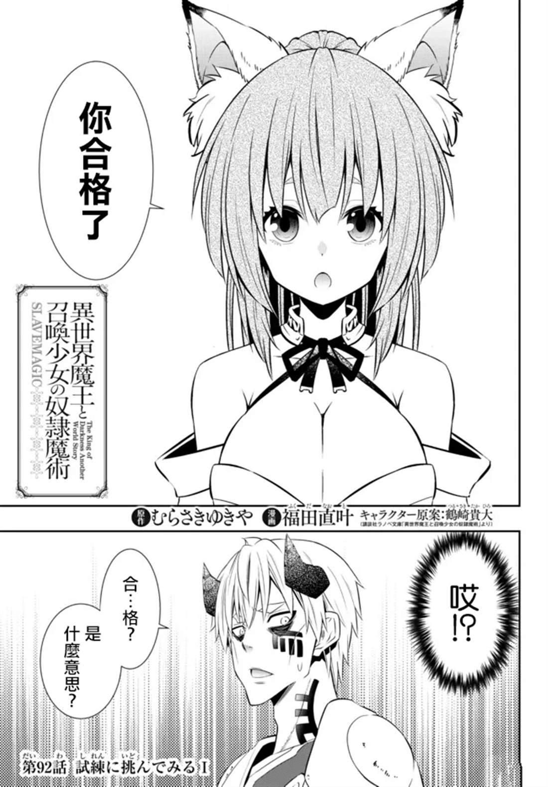 第190话
