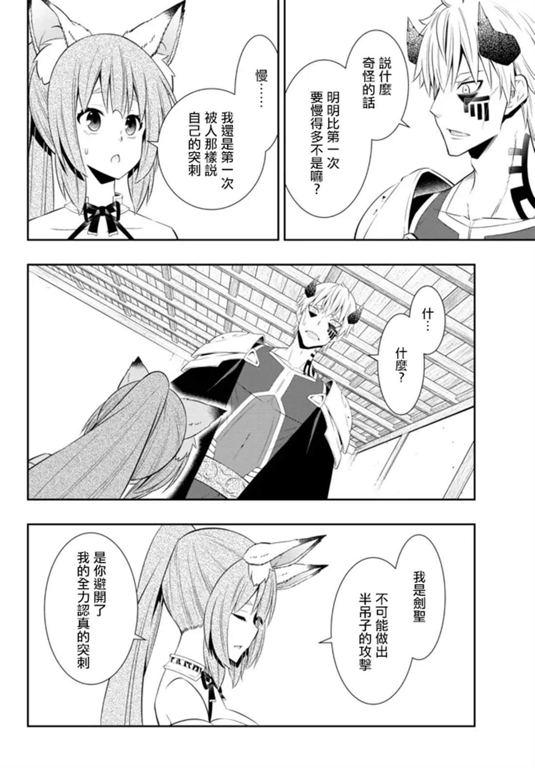 第190话