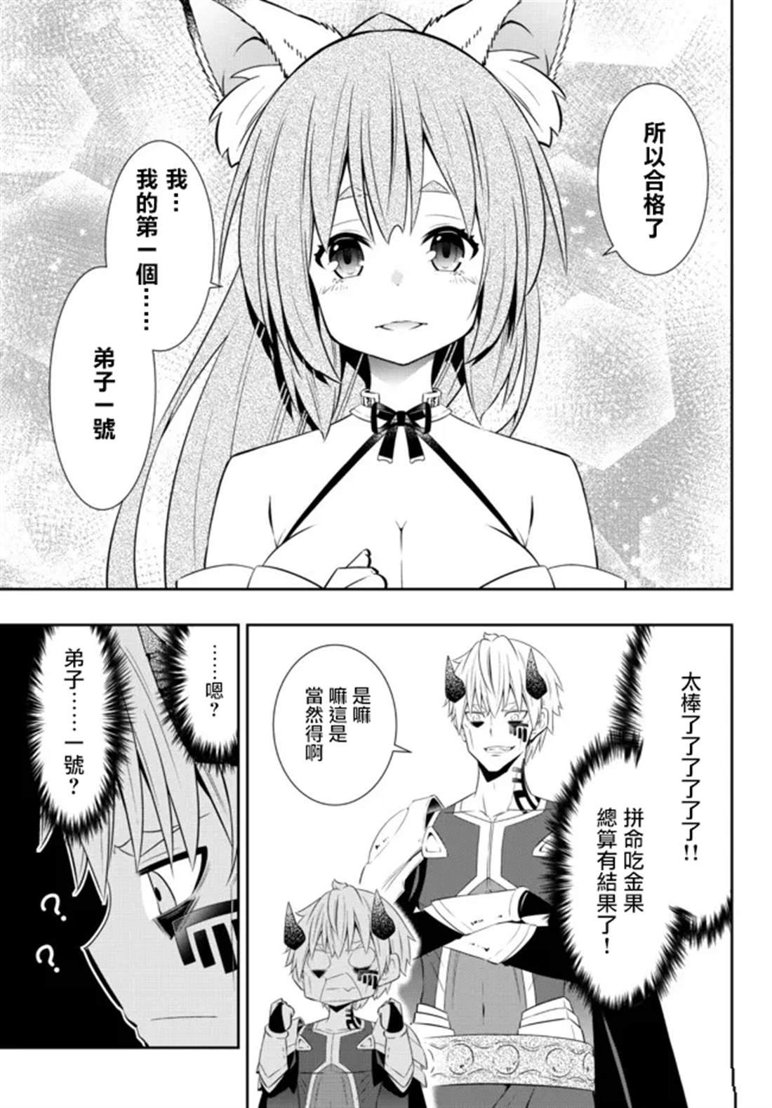 第190话