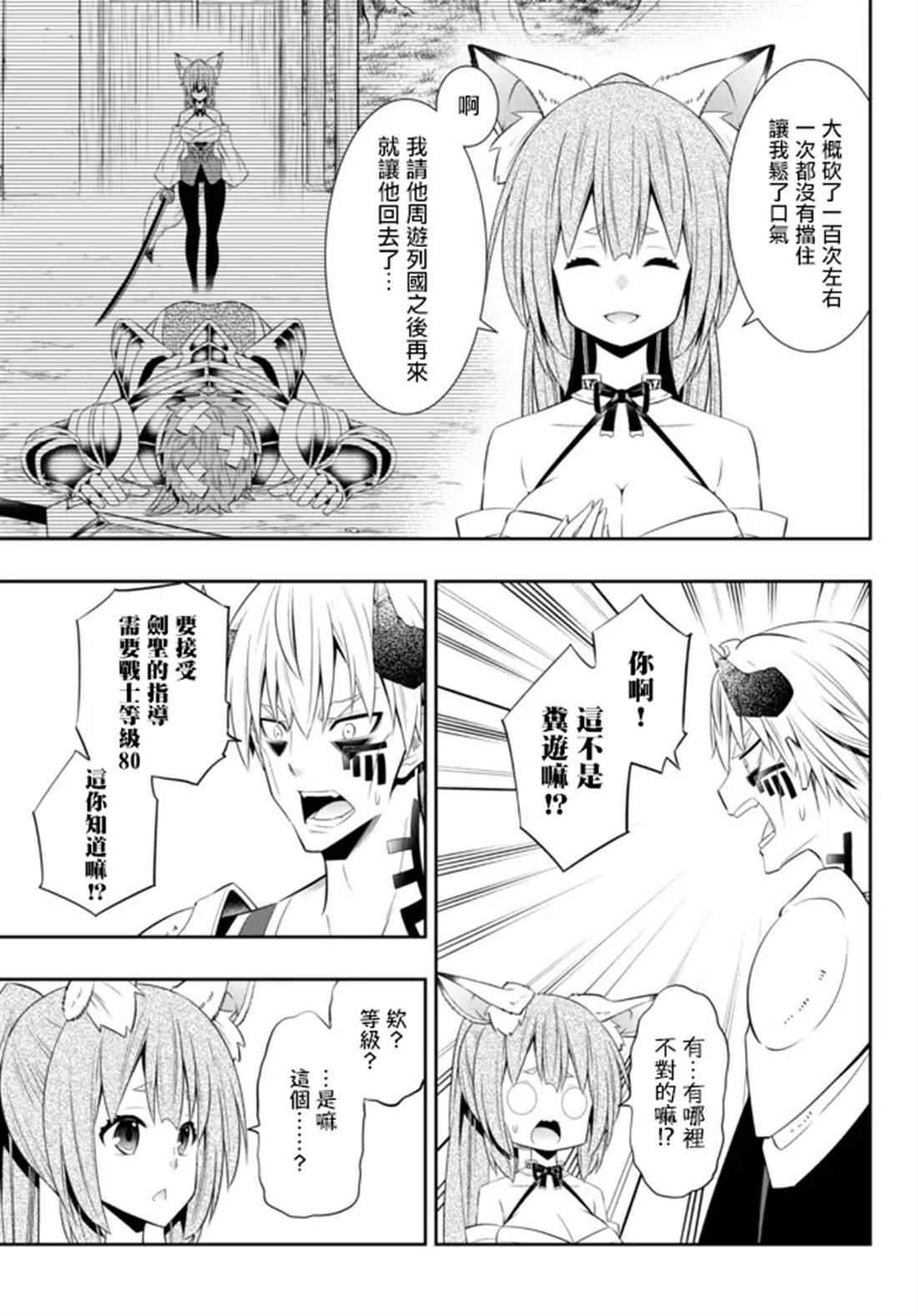 第190话
