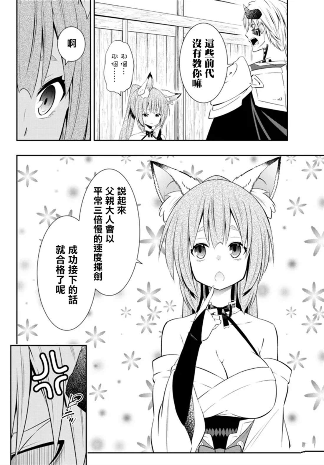 第190话