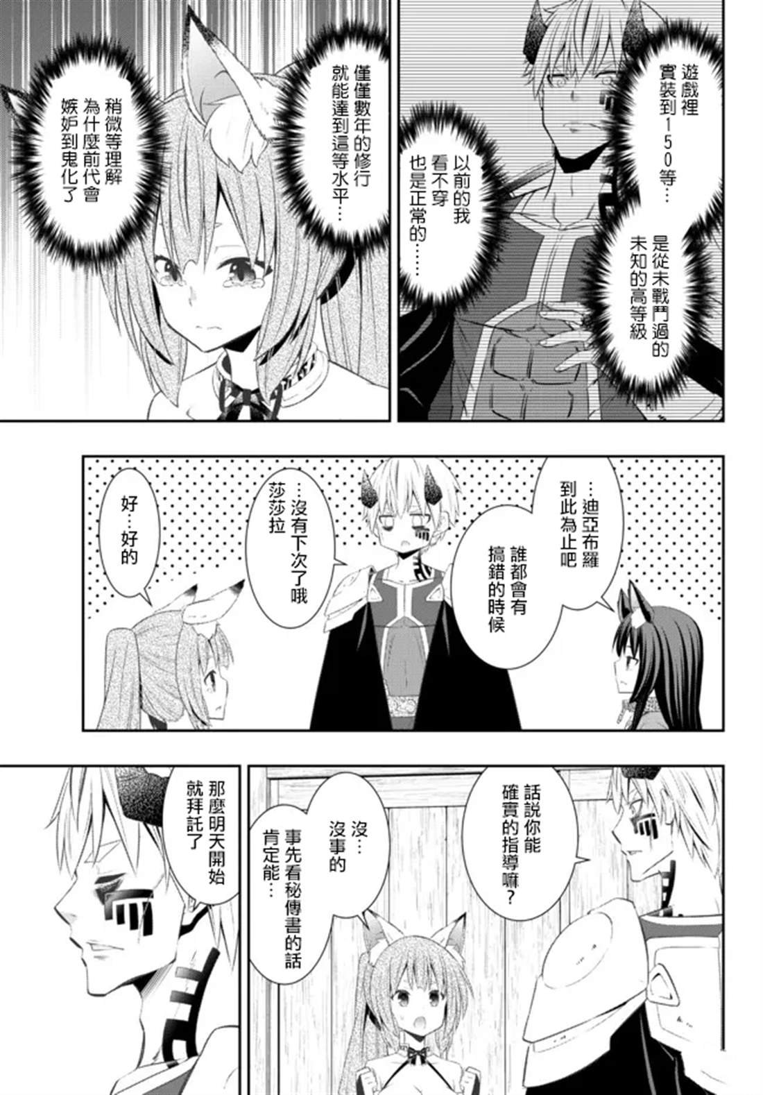 第190话