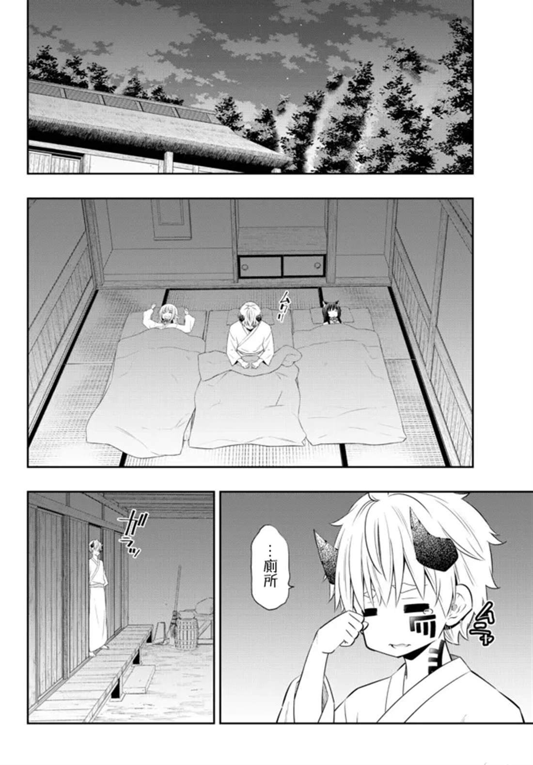 第190话