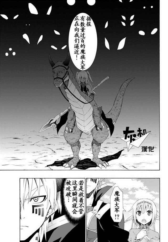 第19话