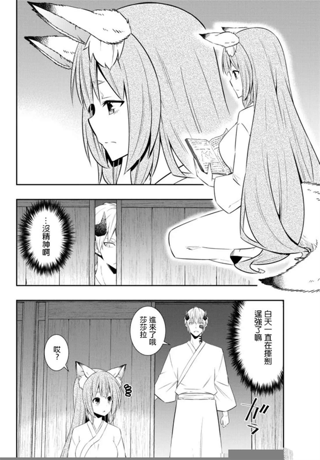 第191话