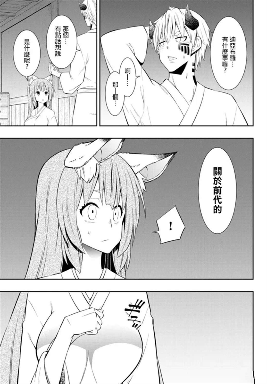 第191话