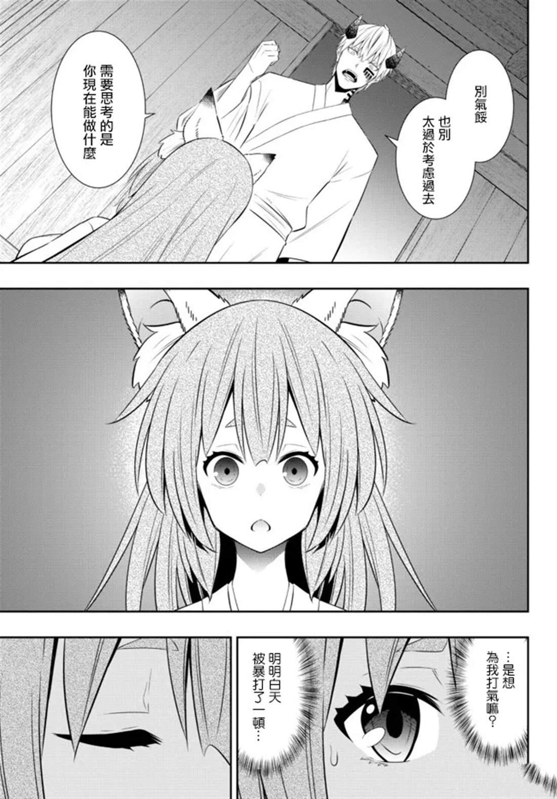 第191话