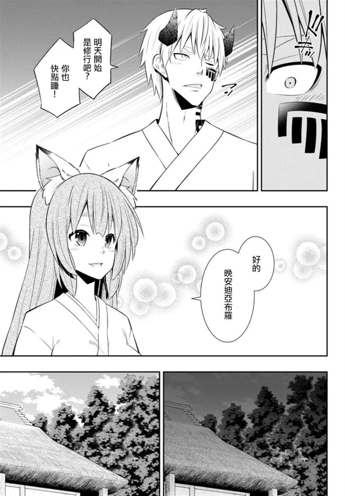 第191话