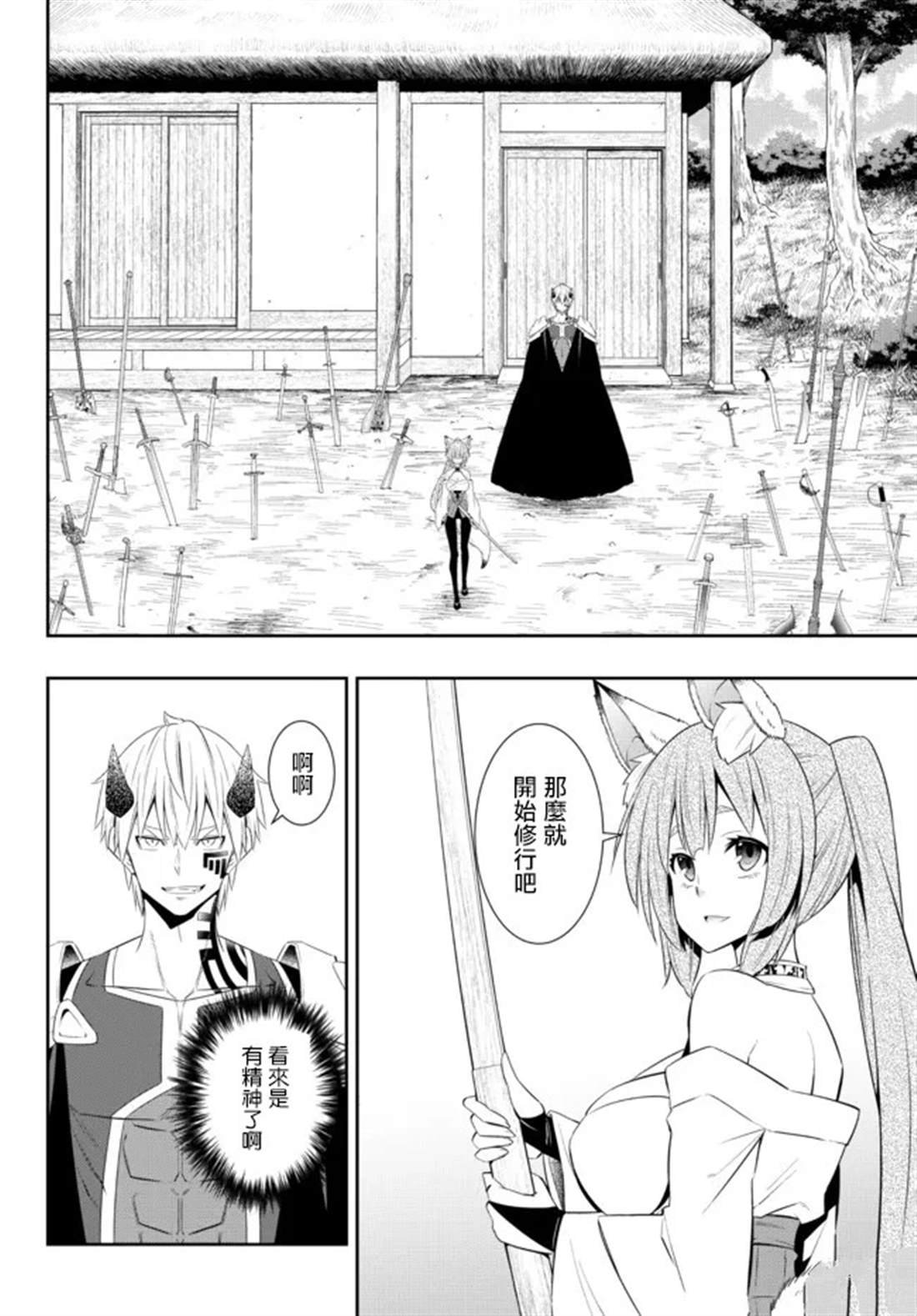 第191话