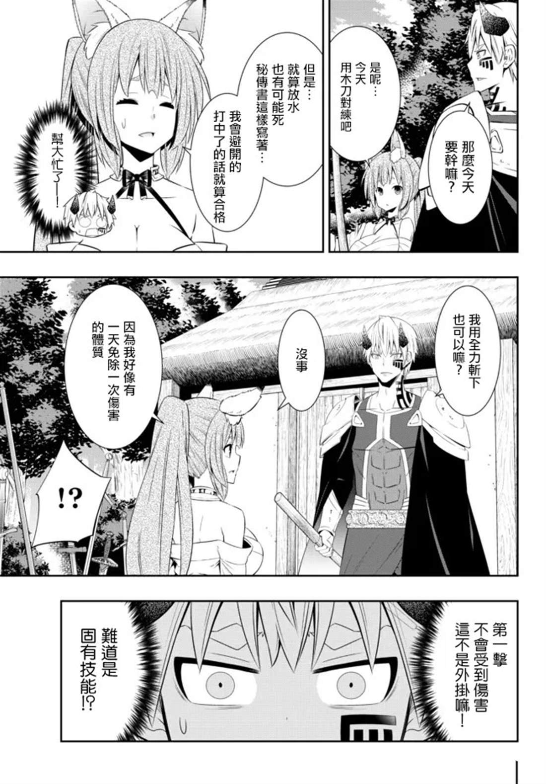 第191话
