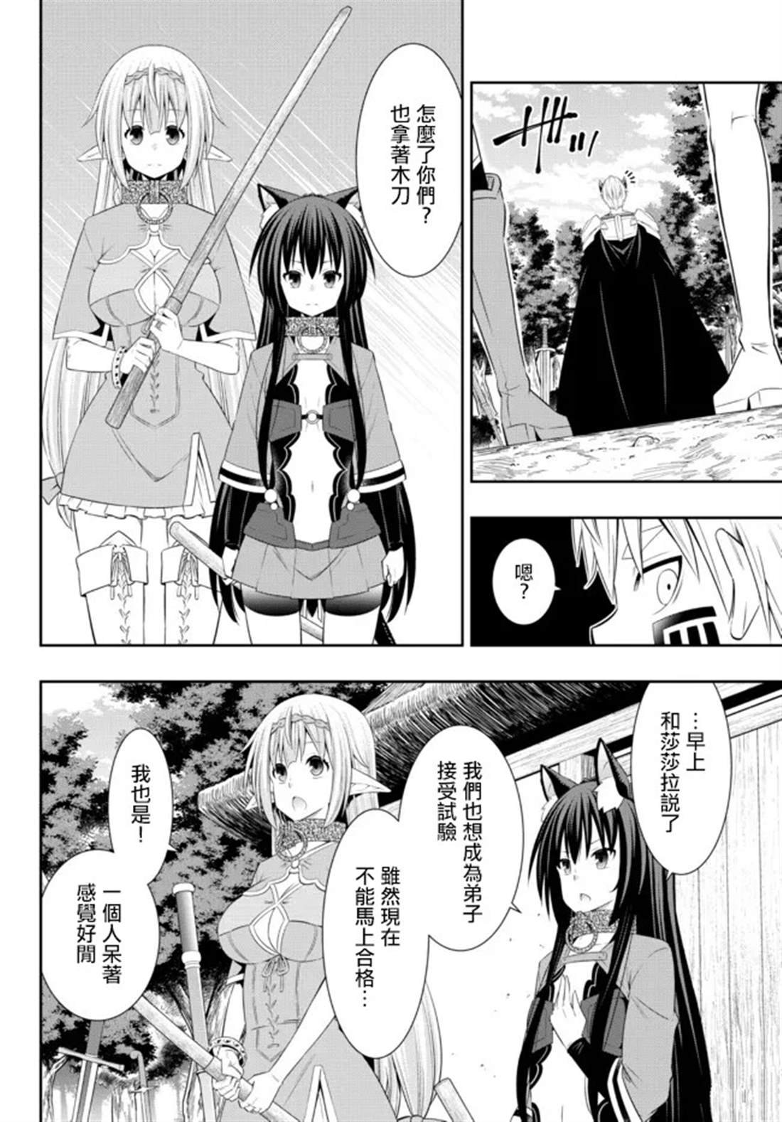 第191话