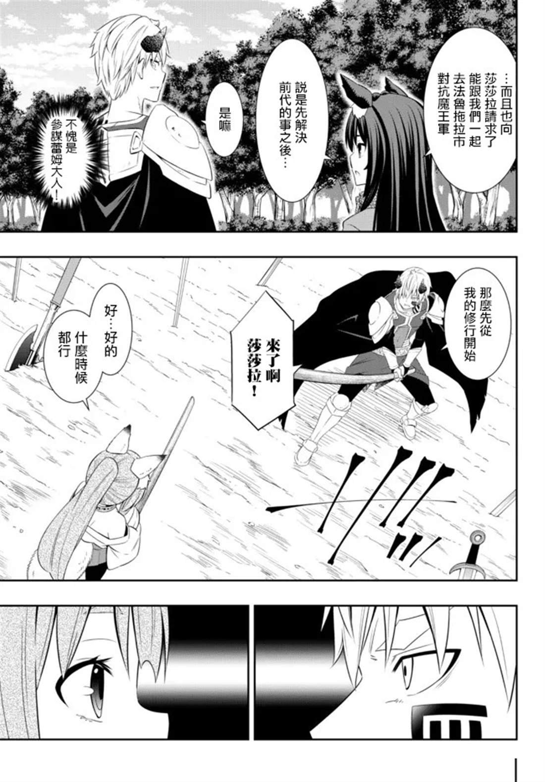 第191话