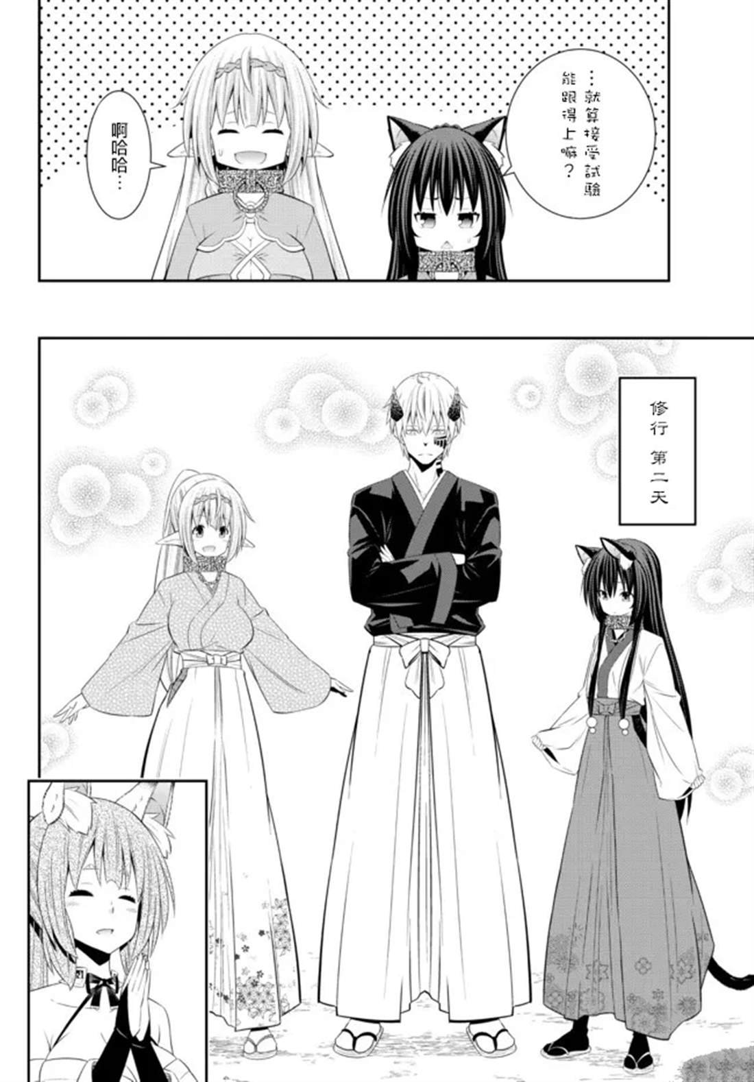 第191话
