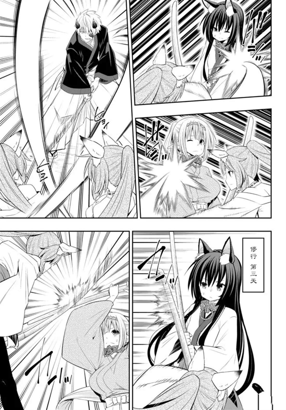 第191话