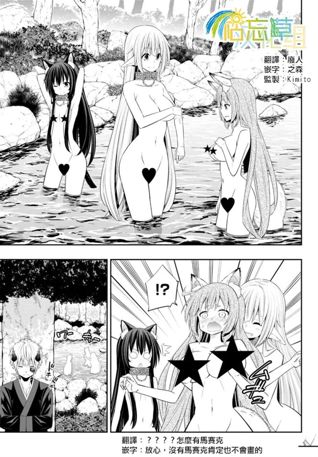 第191话