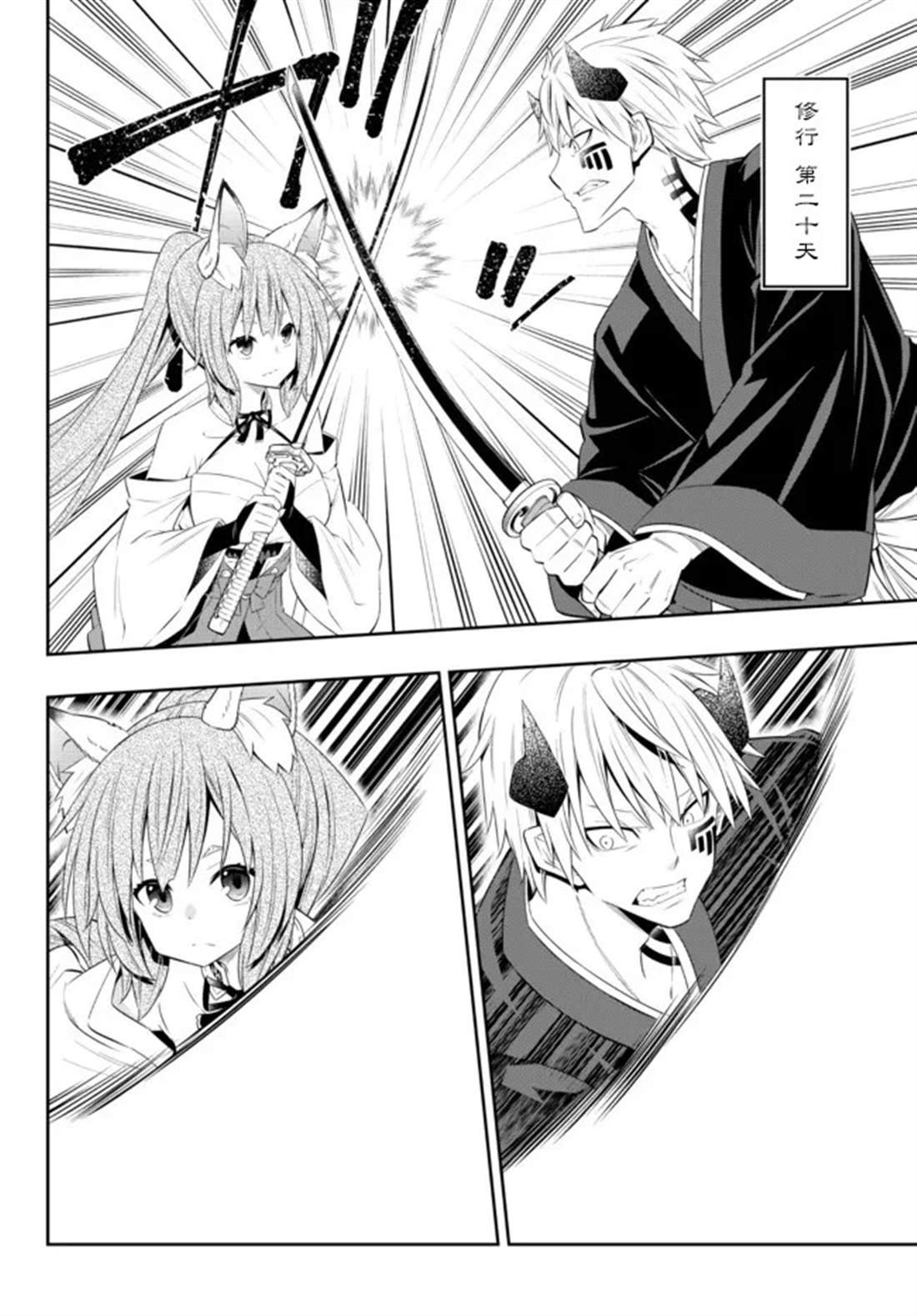 第191话