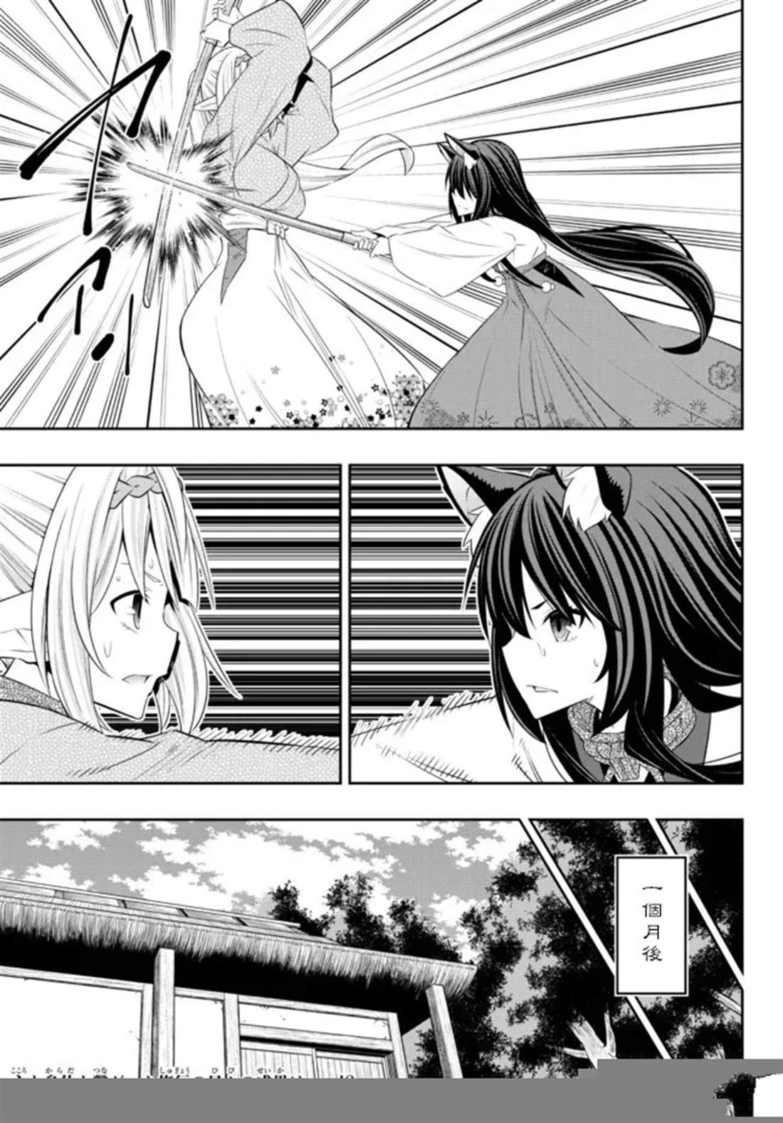 第191话