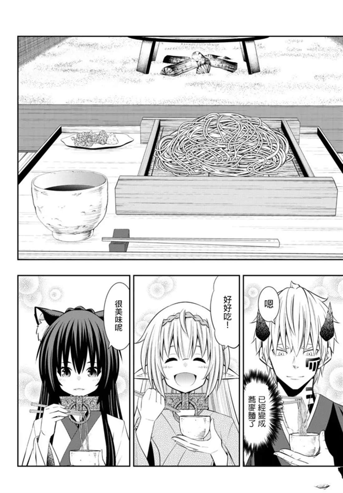 第192话