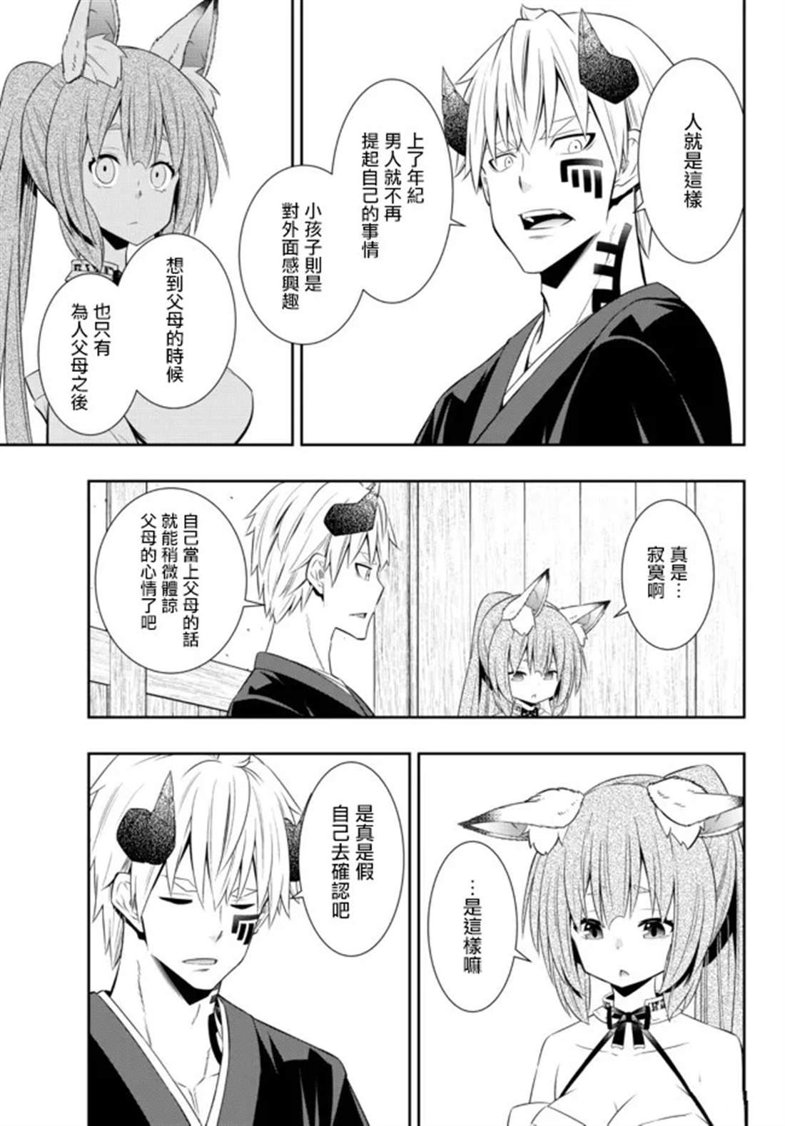 第192话