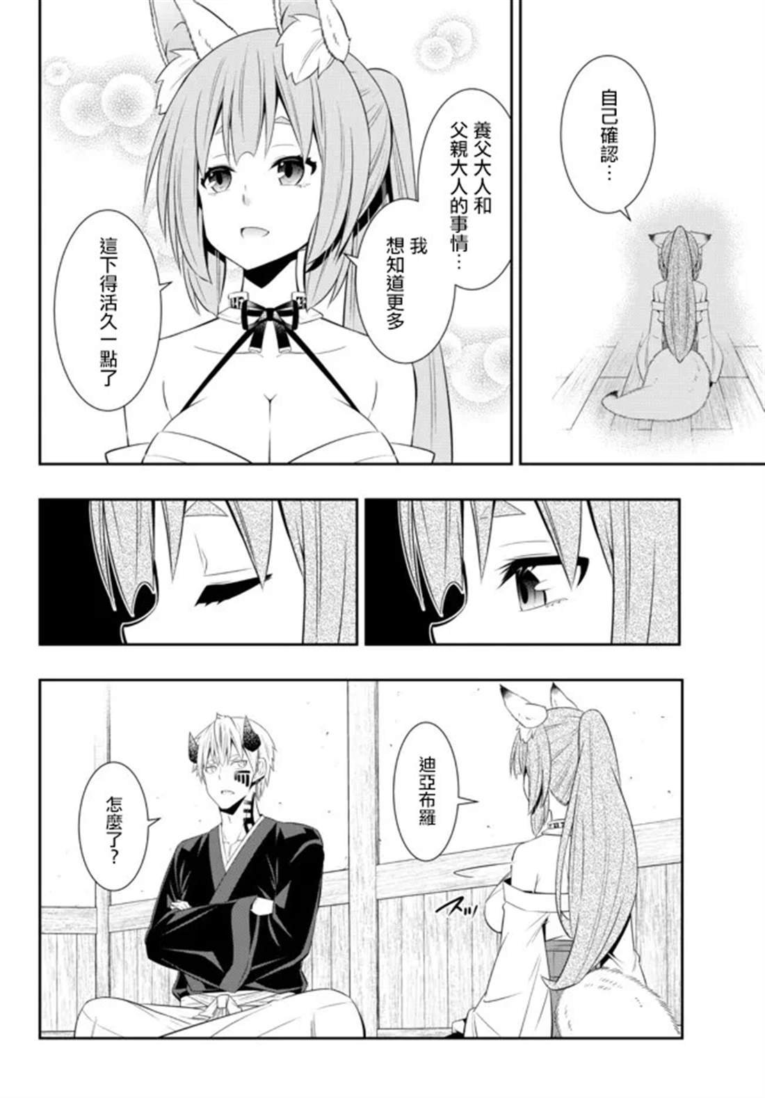 第192话