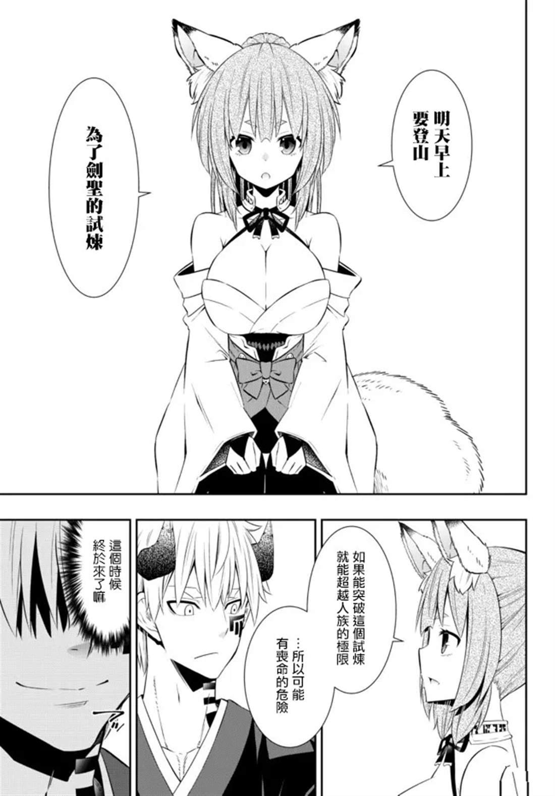 第192话